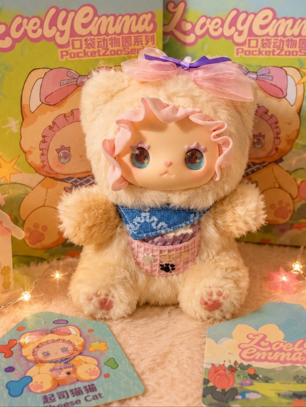Lovely Emma Pocket Zoo Series